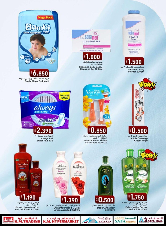 Weekend Shopping Deals