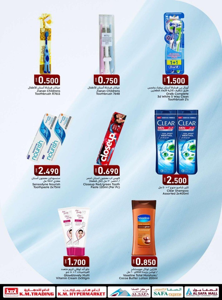 Weekend Shopping Deals