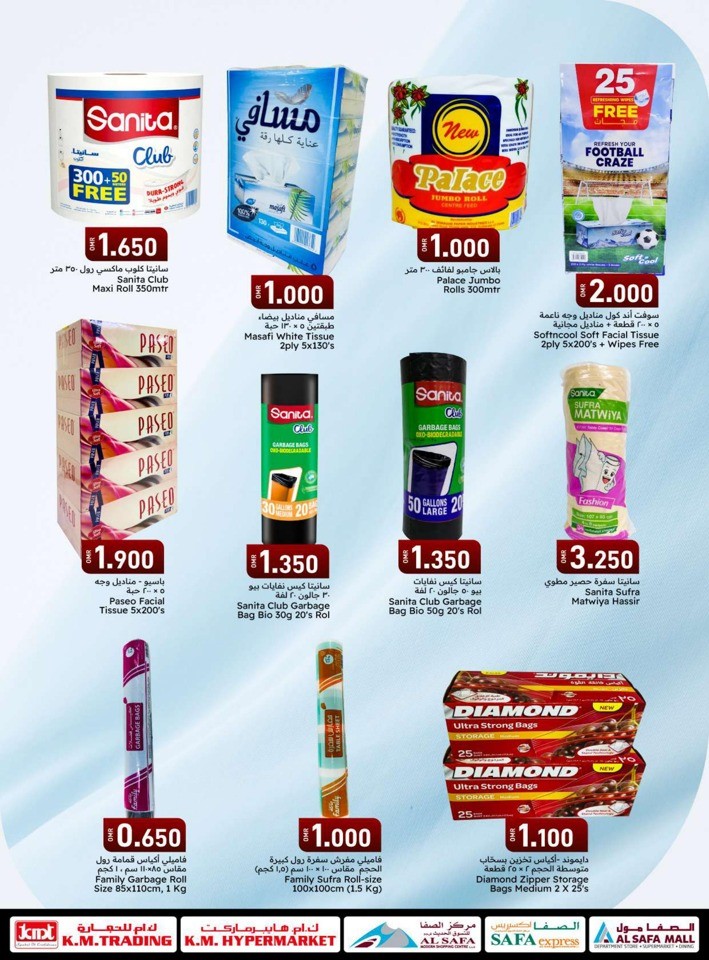 Weekend Shopping Deals