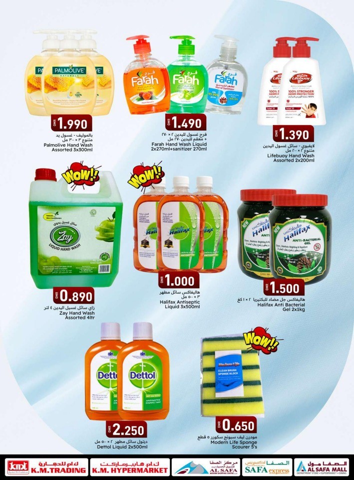 Weekend Shopping Deals