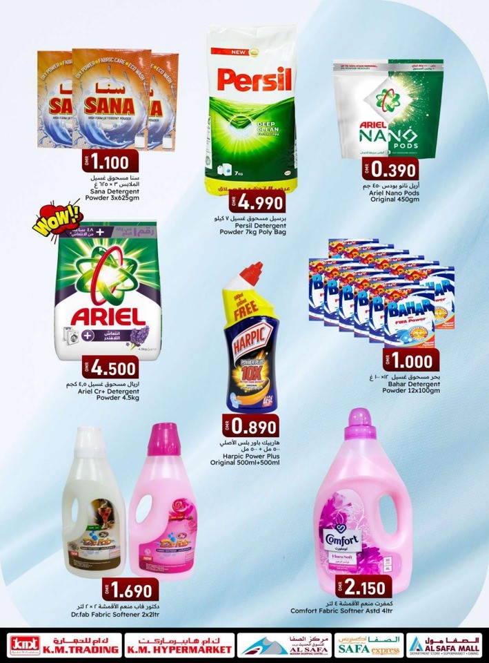 Weekend Shopping Deals