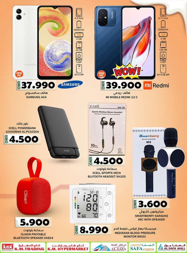 Weekend Shopping Deals