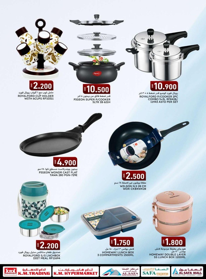 Weekend Shopping Deals
