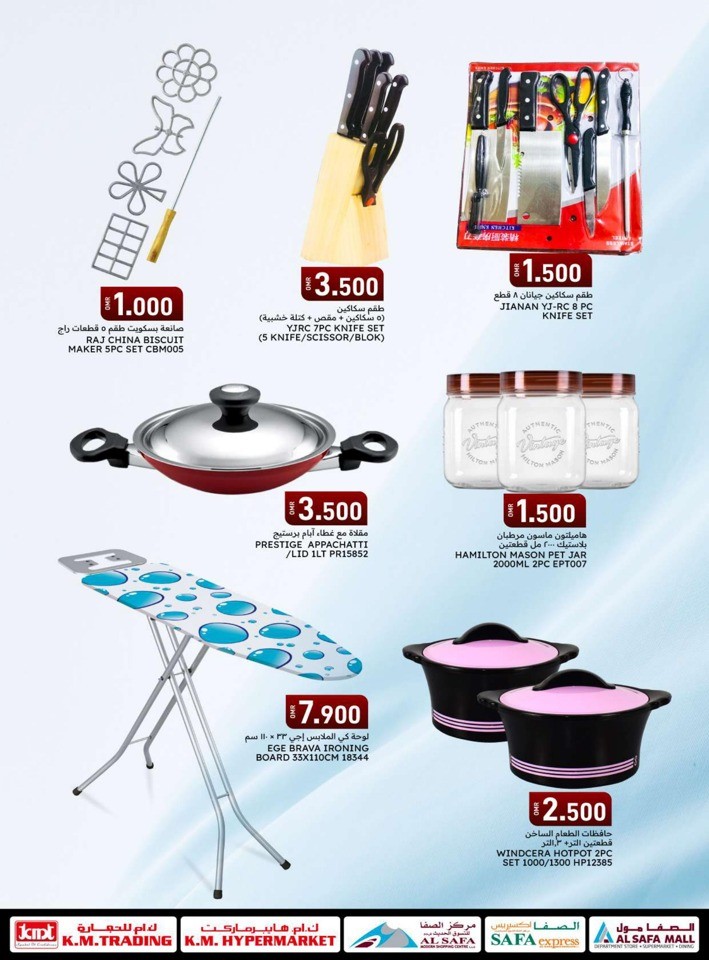 Weekend Shopping Deals