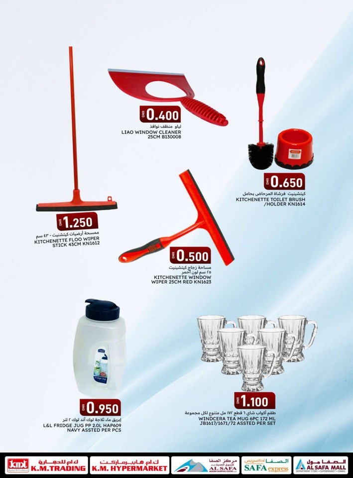 Weekend Shopping Deals