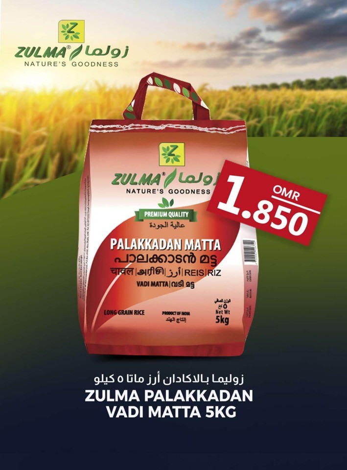 Weekend Shopping Deals