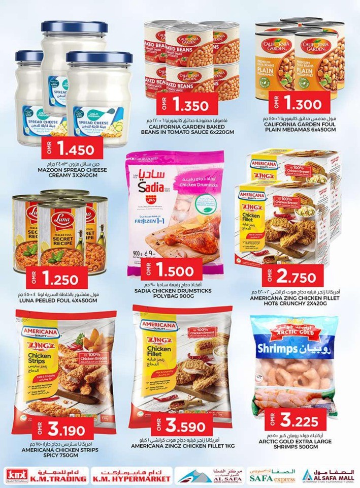 Weekend Shopping Deals