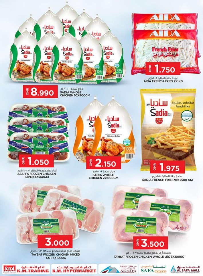 Weekend Shopping Deals