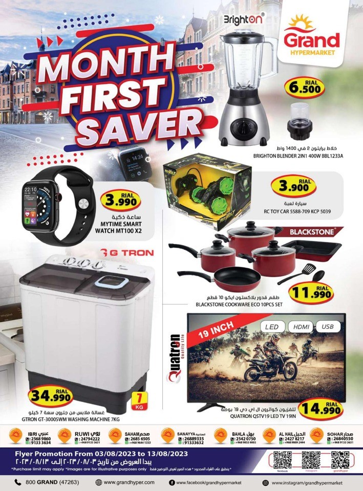 Grand Month First Saver