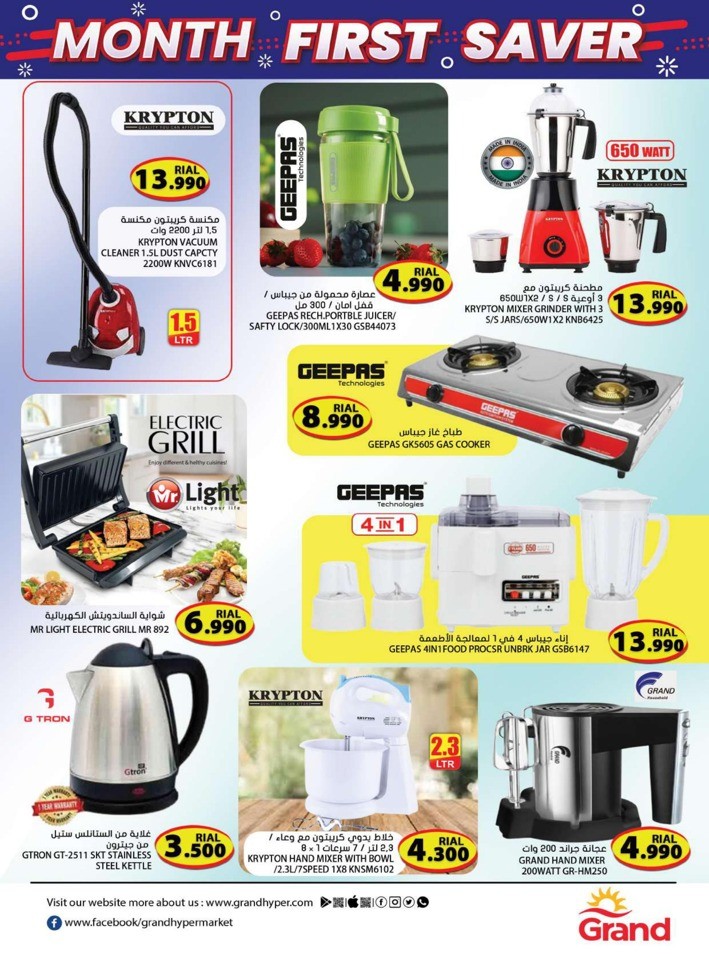 Grand Month First Saver