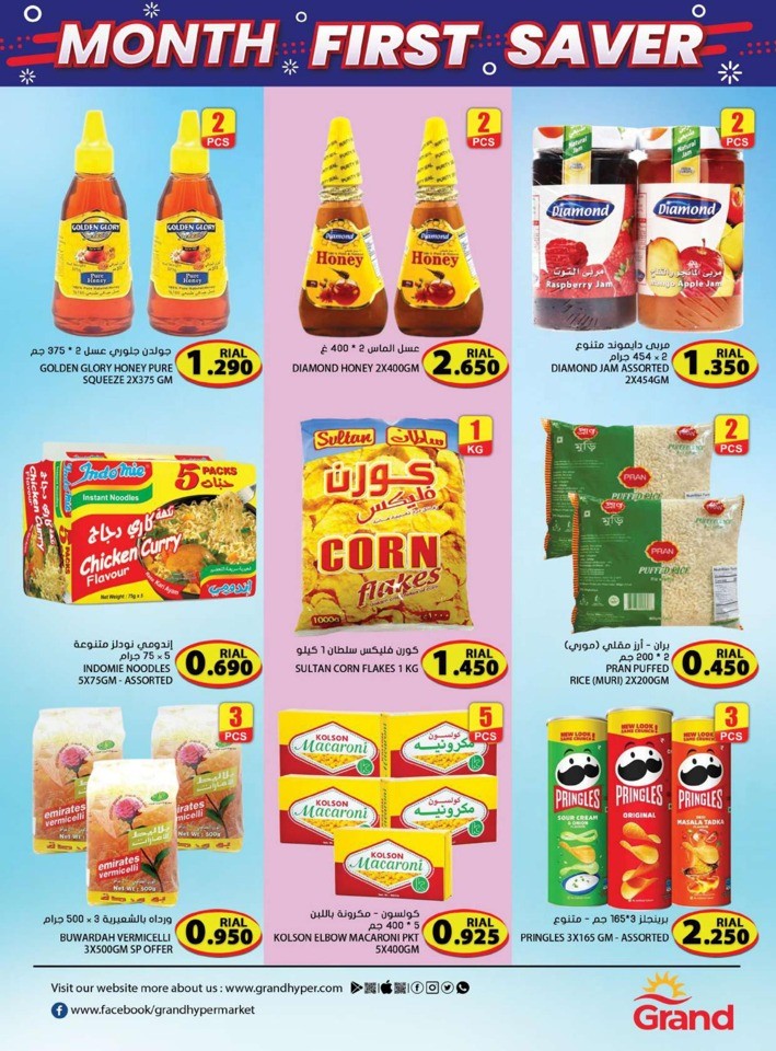 Grand Month First Saver