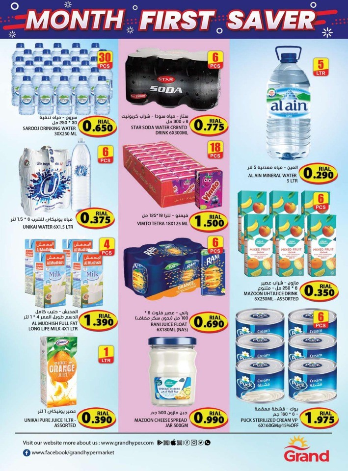Grand Month First Saver