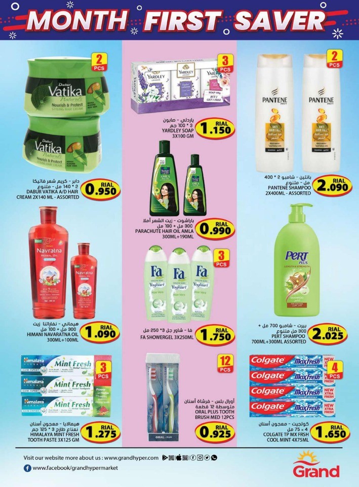Grand Month First Saver