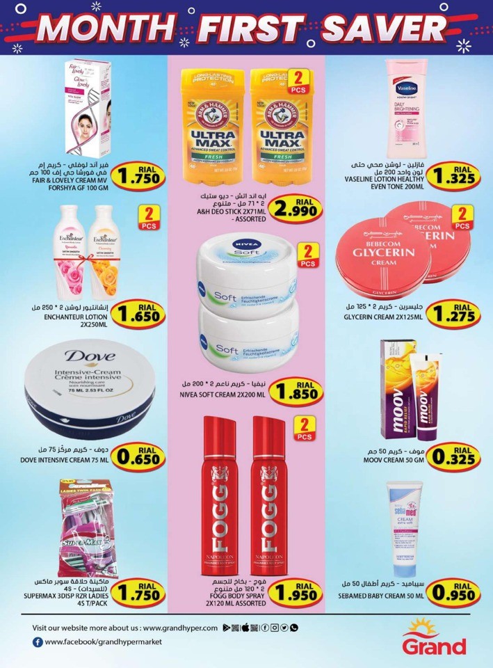 Grand Month First Saver