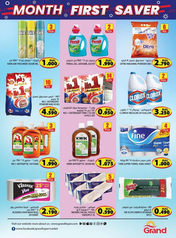 Grand Month First Saver