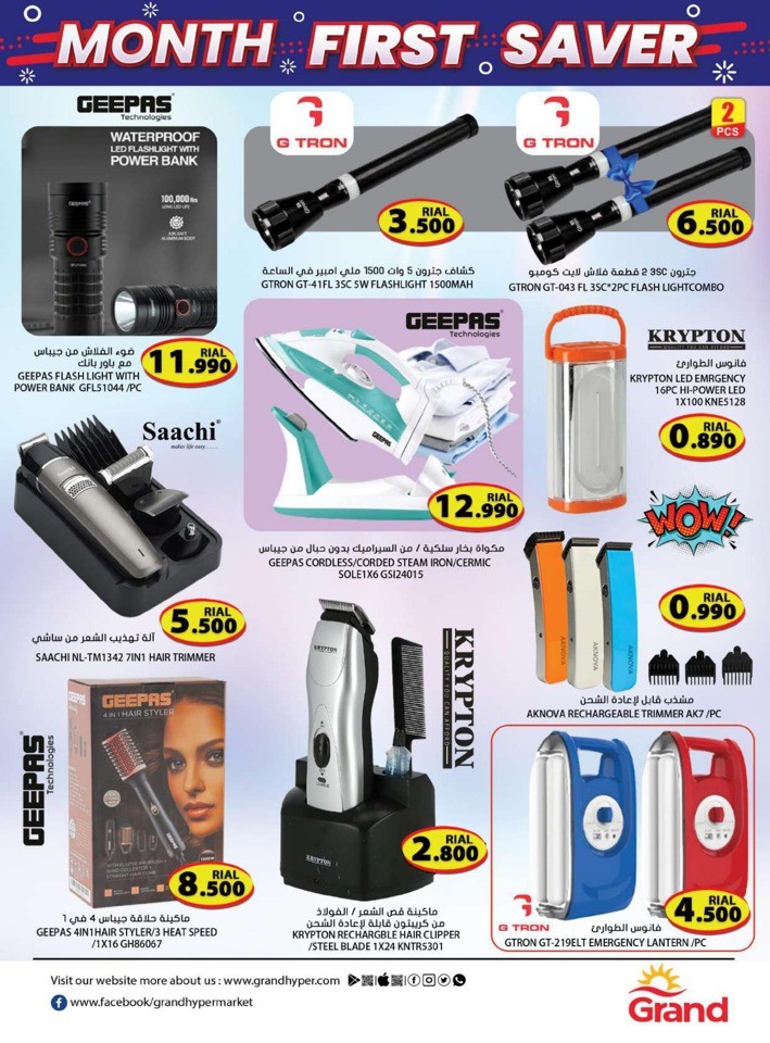 Grand Month First Saver