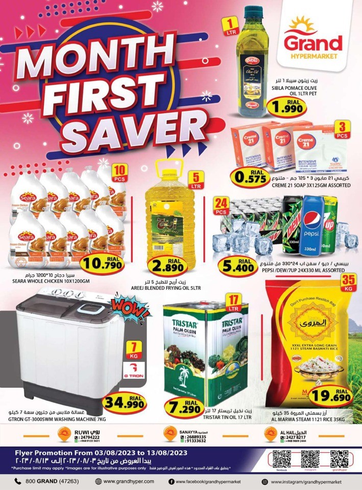 Grand Month First Saver