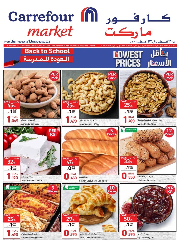 Carrefour Market Lowest Prices