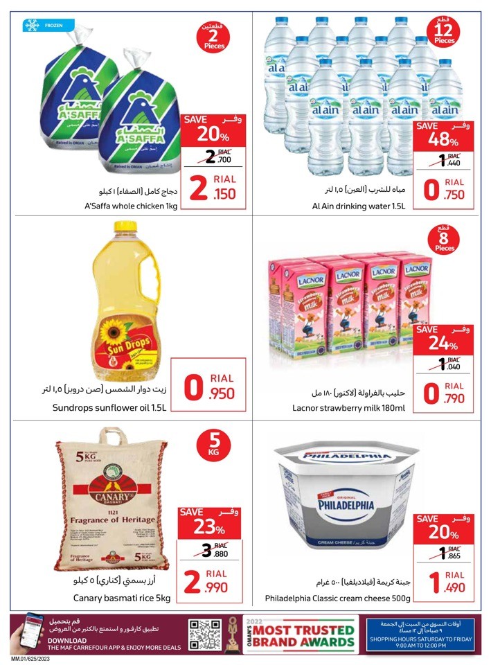 Carrefour Market Lowest Prices