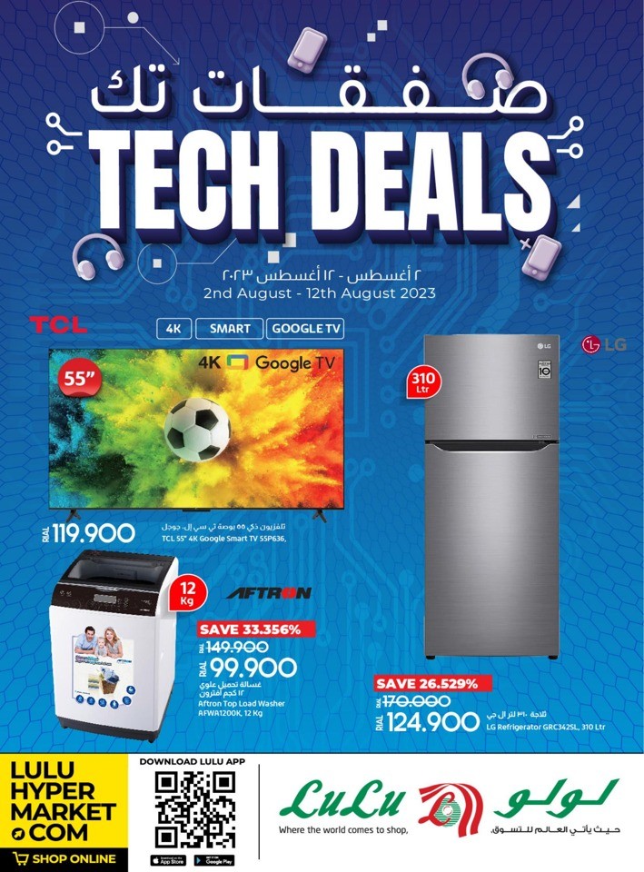 Lulu Hypermarket Tech Deals
