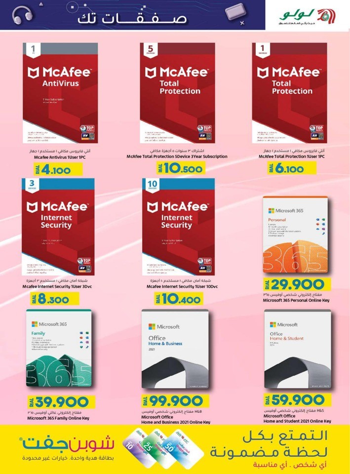 Lulu Hypermarket Tech Deals