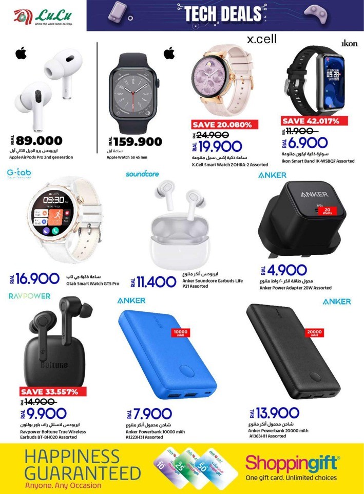 Lulu Hypermarket Tech Deals