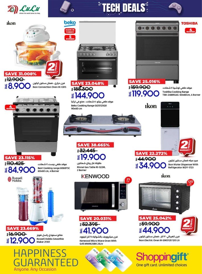 Lulu Hypermarket Tech Deals