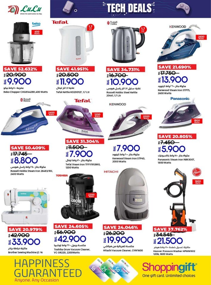 Lulu Hypermarket Tech Deals