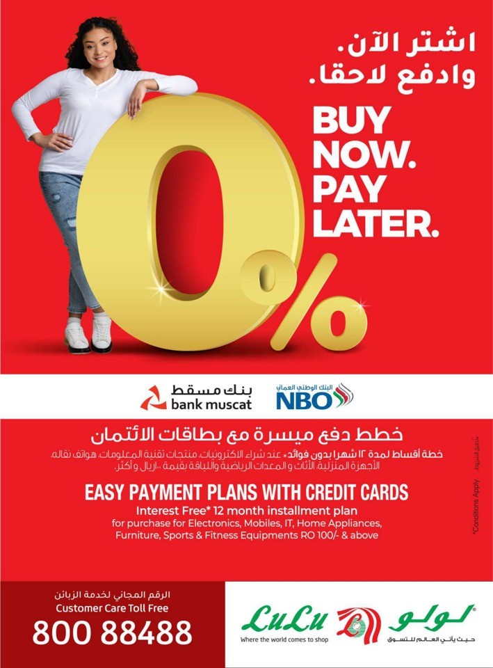 Lulu Hypermarket Tech Deals
