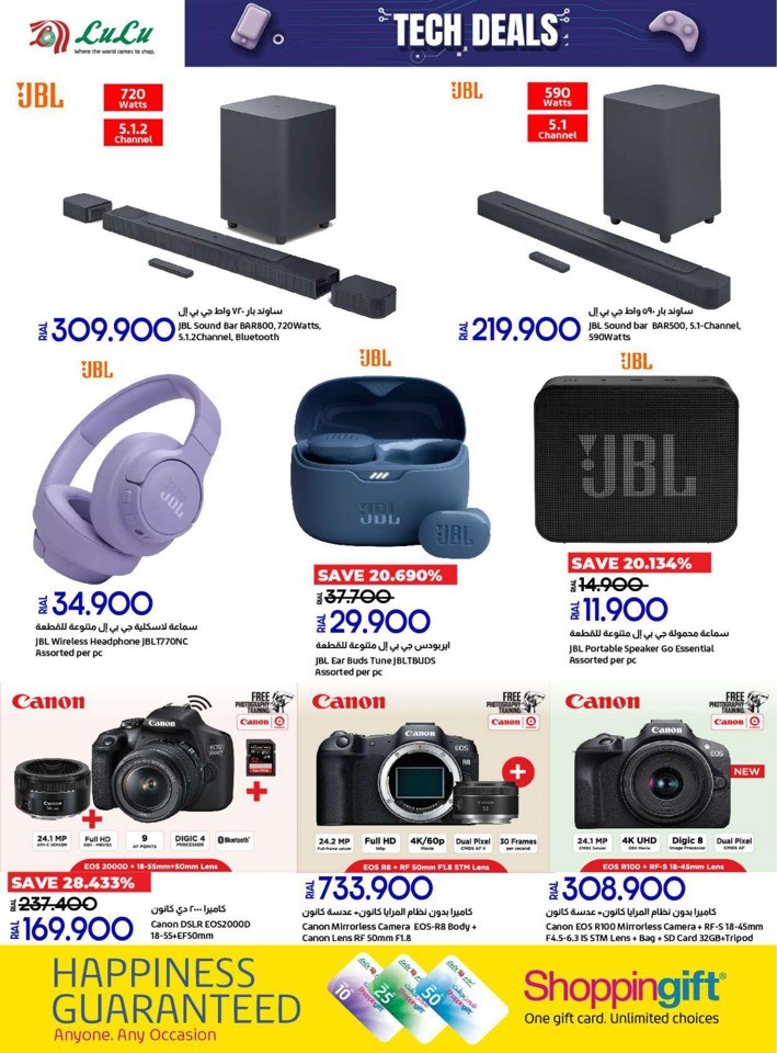 Lulu Hypermarket Tech Deals