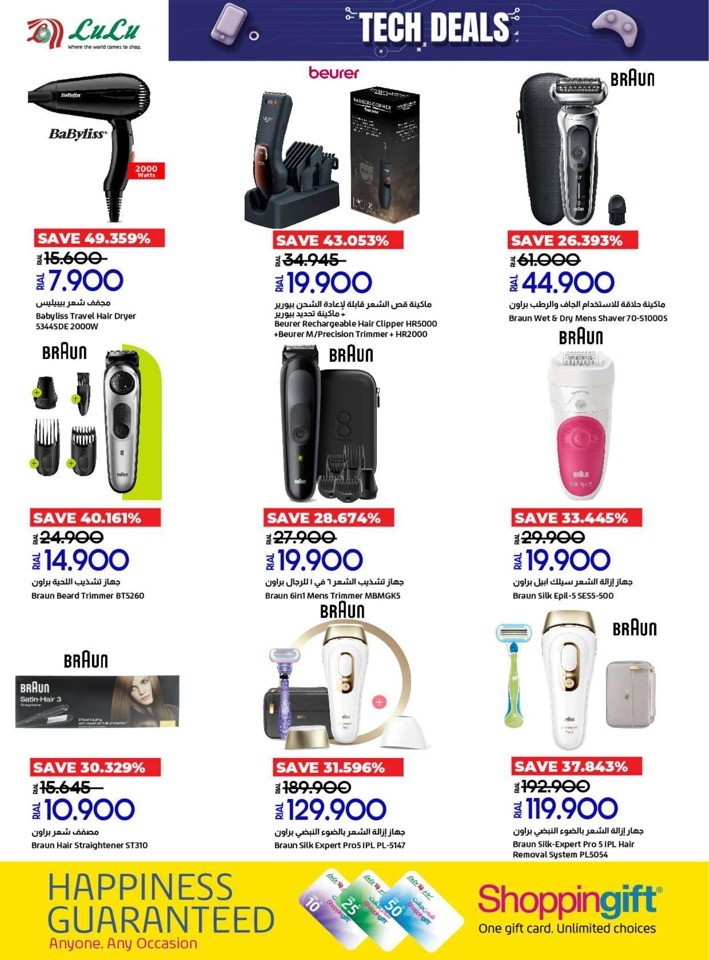 Lulu Hypermarket Tech Deals