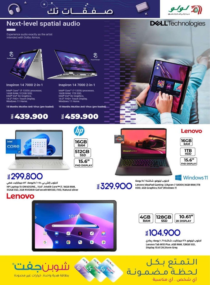 Lulu Hypermarket Tech Deals