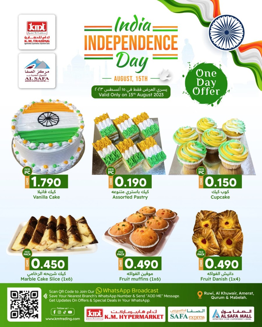 KM Trading One Day Offer