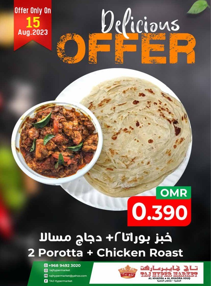 Fresh Offer 15-16 August