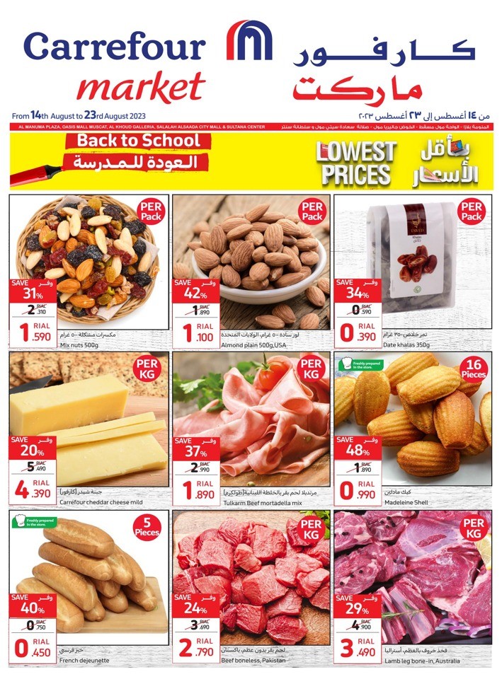 Carrefour Market Back To School