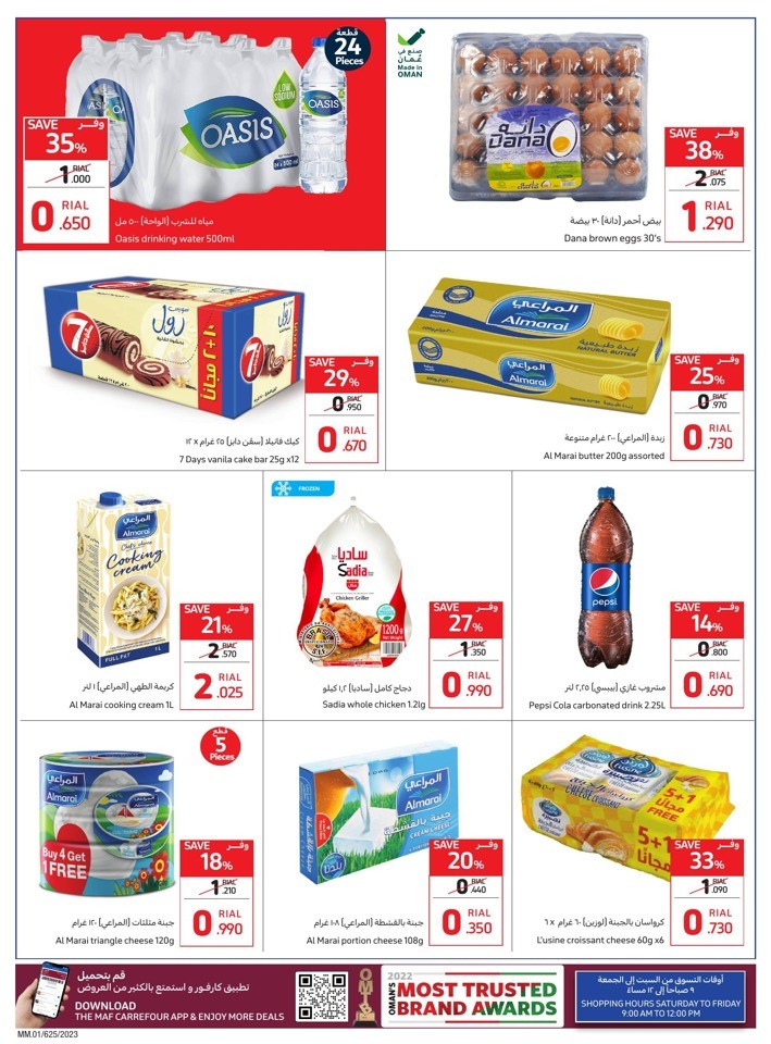 Carrefour Market Back To School