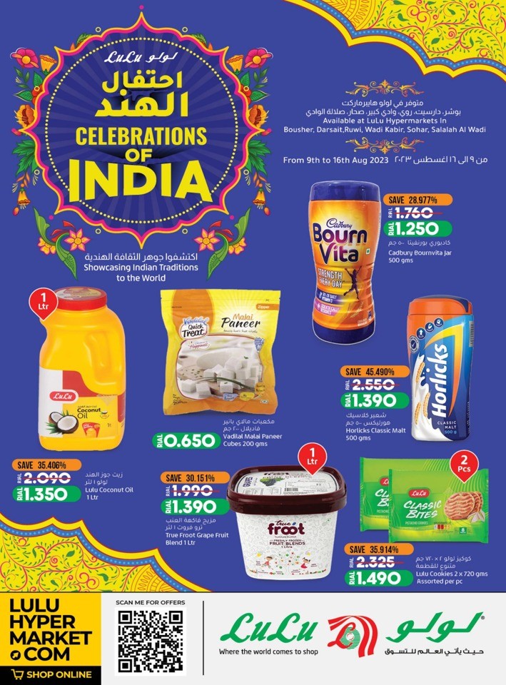 Celebrations Of India Sale