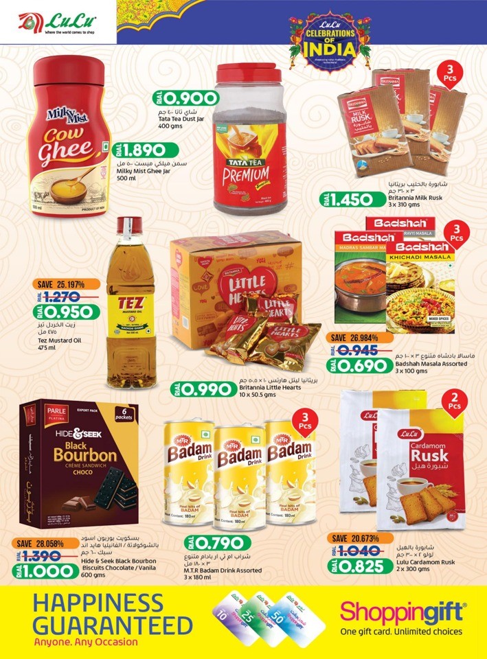 Celebrations Of India Sale