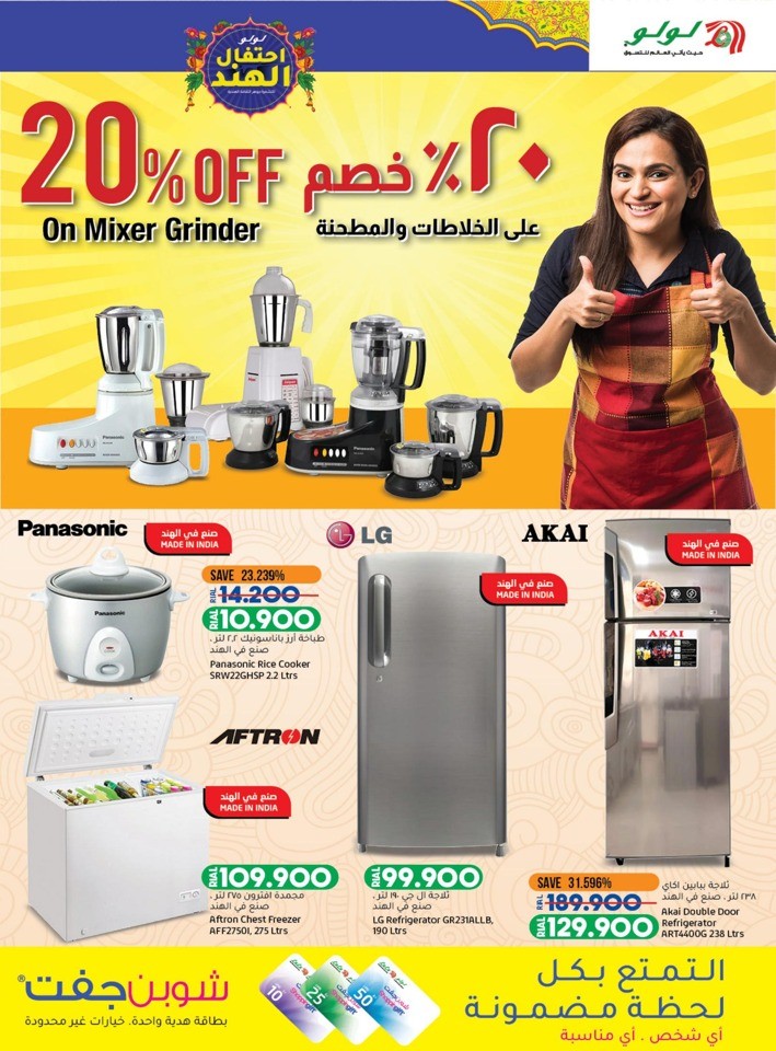 Celebrations Of India Sale