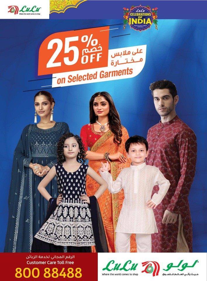 Celebrations Of India Sale