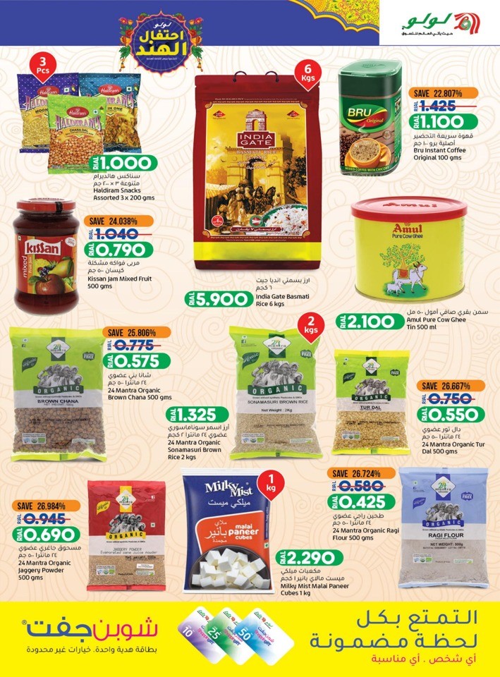 Celebrations Of India Sale