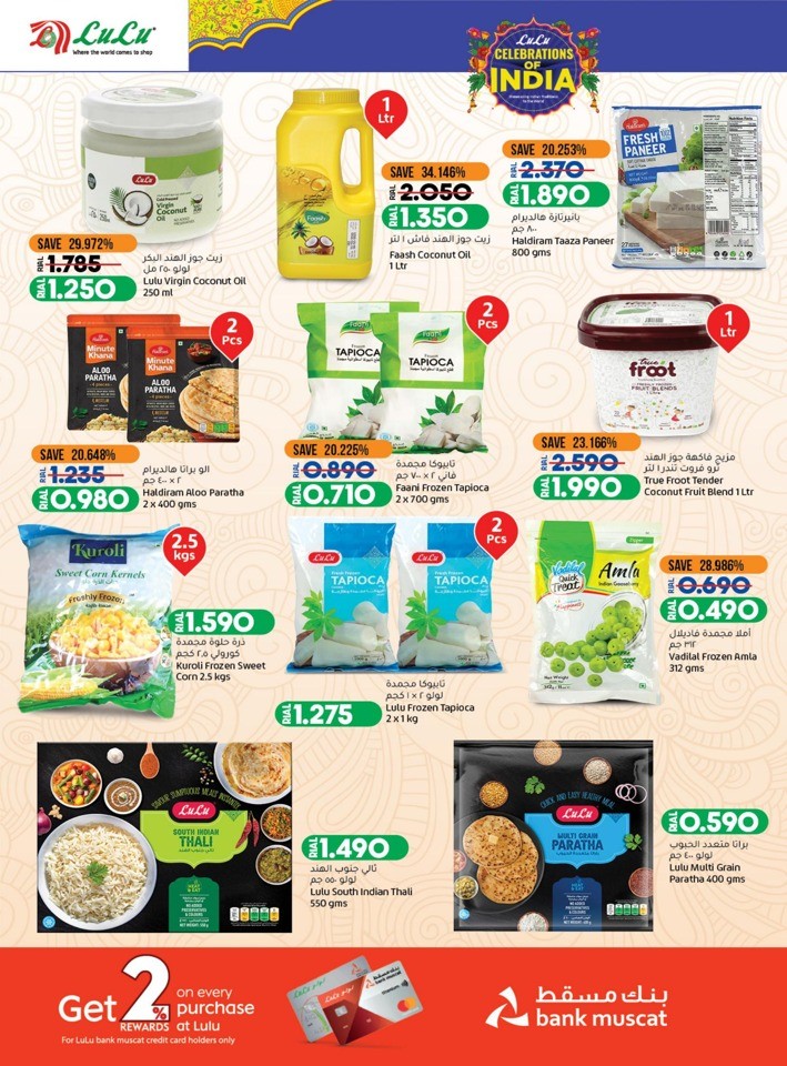 Celebrations Of India Sale