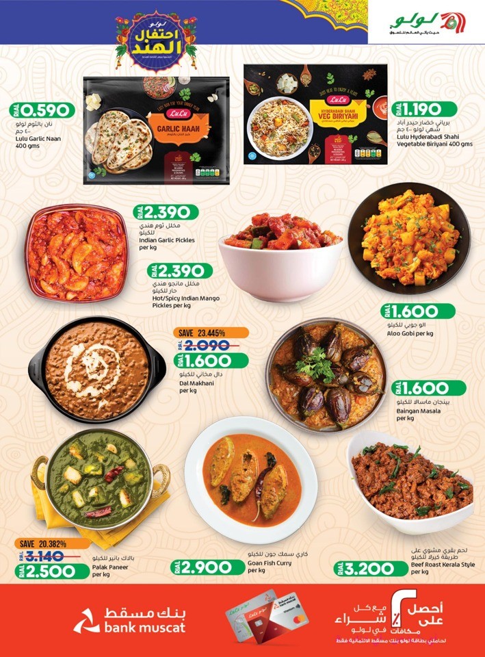 Celebrations Of India Sale