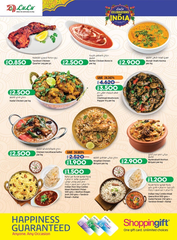 Celebrations Of India Sale