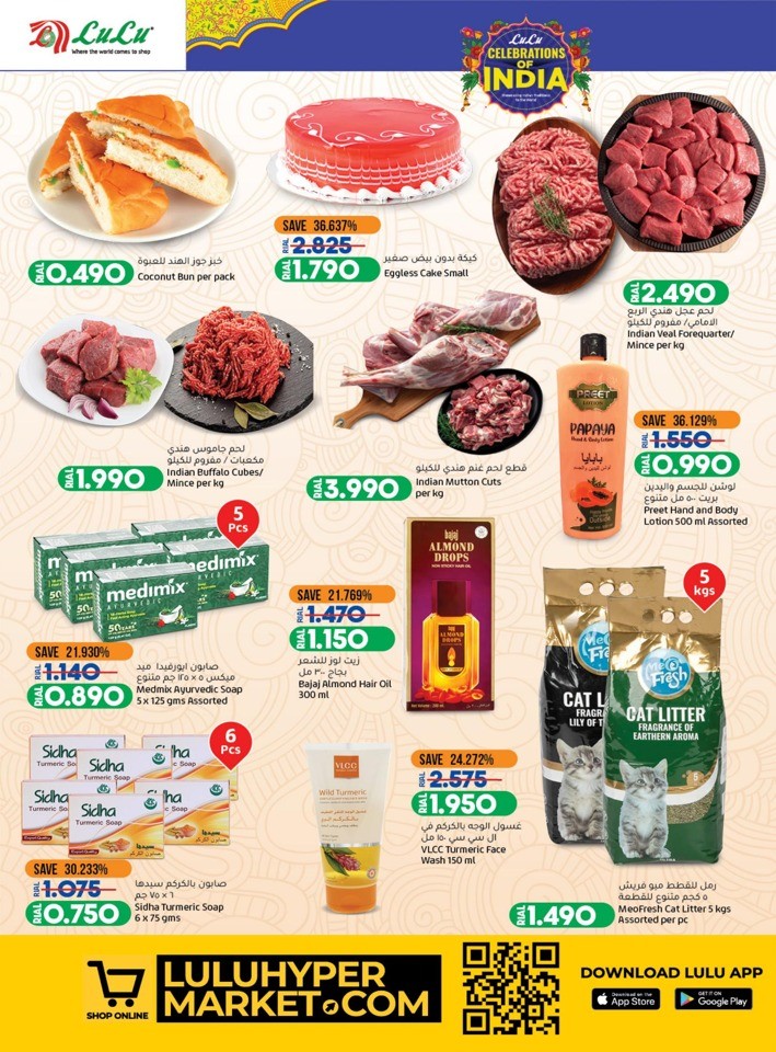 Celebrations Of India Sale