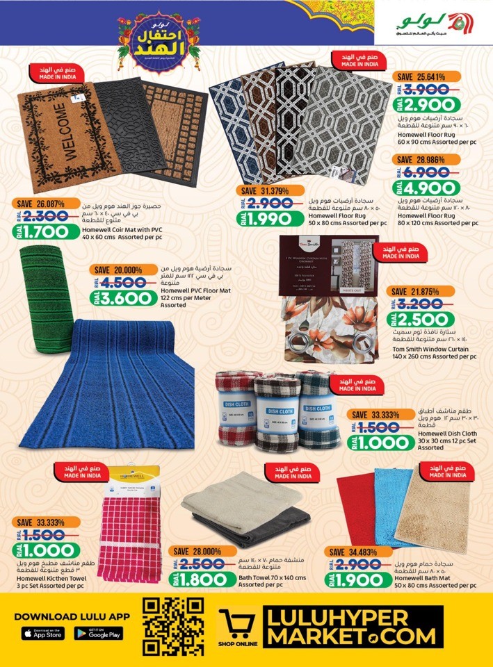 Celebrations Of India Sale