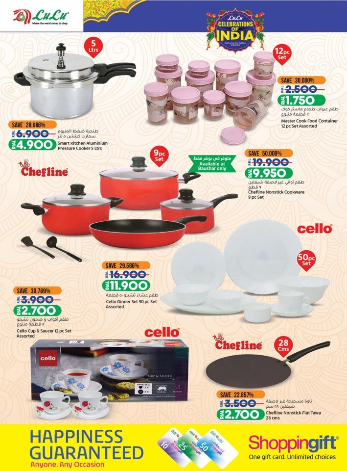 Celebrations Of India Sale