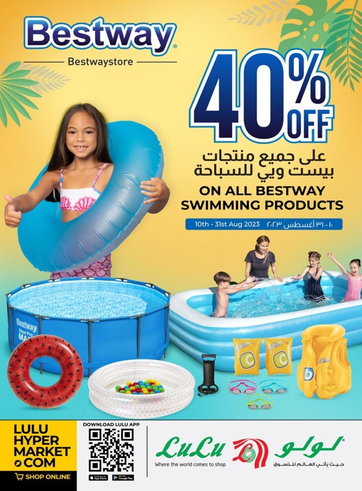 Lulu Bestway Promotion