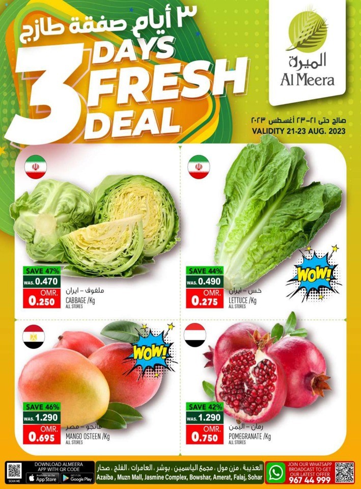 Fresh Deal 21-23 August