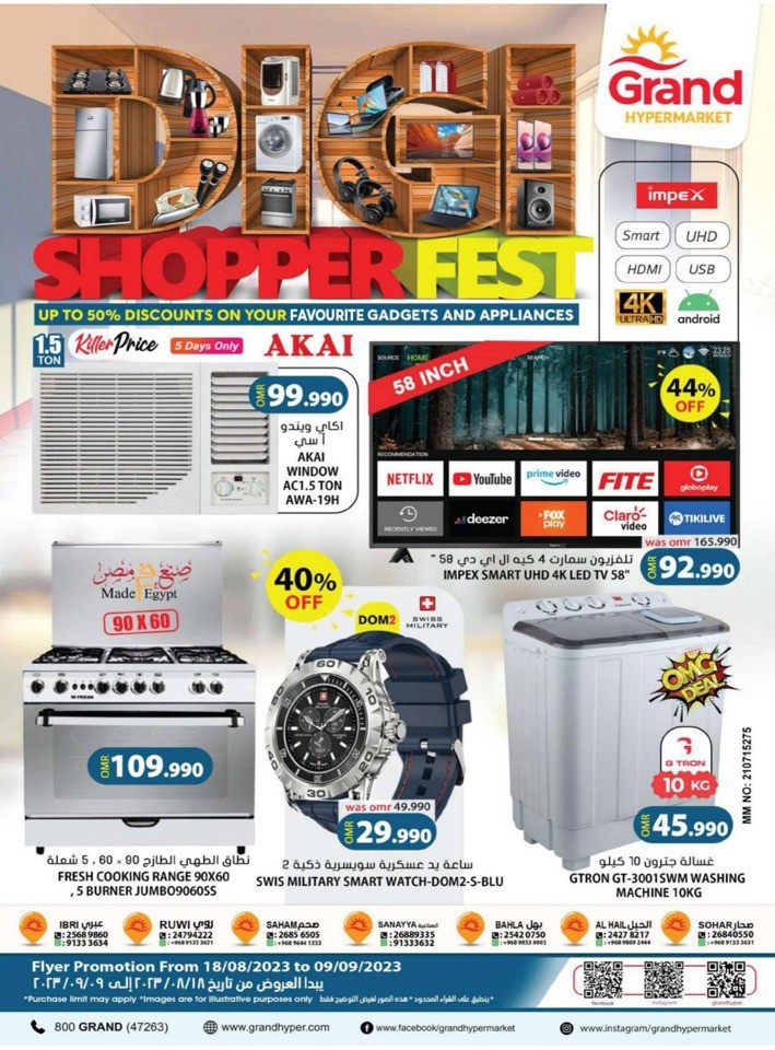 Grand Digi Shopper Fest